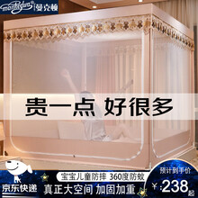 曼克顿 蚊帐欧式1.8米1.5米坐床式全底大方顶宝宝儿童防摔加密帐纱蚊帐全新烤漆加粗支架双人床家用 奢华花边款-玉色 1.8m*2.0m【10斤重全方位宝宝防摔】