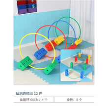幼儿园感统教具万象组合体能训练器材家用儿童玩具全套幼儿园团建拓展 钻洞跨栏组-12件