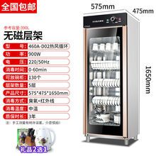 单门消毒柜商用MI立式大容量碗柜热风循环密胺餐具不锈钢消毒柜双门  臭氧 460A-D02热风循环