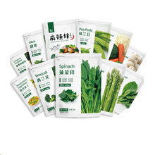 素坊Sofine新鲜急冻蔬菜沙拉半加工净菜轻食健身餐速冻冷冻成品菜 荷兰豆300g/袋