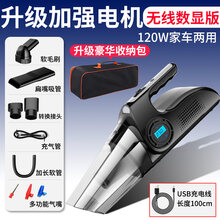 车载吸尘器充气泵汽车用无线充电车内家两用强力专用大功率四合一汽车上的 A【家车两用】无线充电 数显四合一多功能充满自停