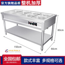 快餐保温台商用台式电加热汤池售菜饭台食堂设备不锈钢快餐车小型格骊美翟 4格 6盒
