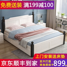 西楚家私  实木床双人床单人床1.2米1.5米1.8米公主床美式床现代简约欧式床大床  原木无抽送3E椰棕床垫 1.5*米*2米