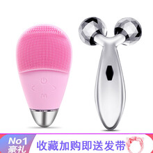 洗脸仪器电动硅胶洗脸刷充电式去黑头洁面仪脸面部毛孔清洁神器女 美眼洗脸仪+瘦脸仪款