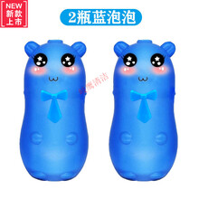 洁厕灵宝蓝泡泡厕所除臭神器马桶去异味家用除垢去黄清洁剂清香型 香薰浓缩版【升级版】2瓶超耐用