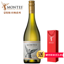 国际	
智利蒙特斯红酒montes经典系列葡萄酒 原装进口 蒙特斯经典霞多丽 单支装