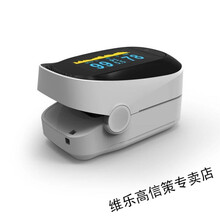 新款血氧仪指夹式脉搏血氧饱和度监测仪PI睡眠监护心率仪 黑白(单独设备)