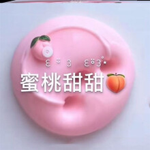 史莱姆起泡胶网红少女心透明便宜高颜值气泡胶儿童水晶泥 蜜桃甜甜 120ML(发2盒)+起泡贴