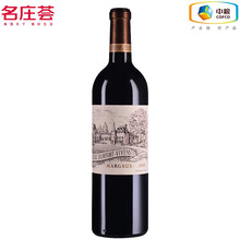 国际	【中粮名庄荟】Durfort-Vivens 1855列级庄二级庄 度韦(杜霍)酒庄干红葡萄酒 2017年JS95分 法国进口红酒