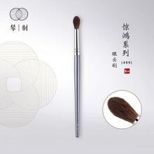 琴制化妆刷惊鸿系列499单支晕染刷软毛眼影刷鼻影刷眼窝T区高光刷