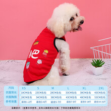 透狗衣服泰迪比熊春夏款宠物衣猫咪背心清凉薄款通用 肥肥肥肥 XS 背长18cm【建议1-2斤】