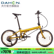 大行（DAHON）30周年典藏纪念版折叠自行车20寸11速轻量铝合金运动单车 金色-Jaw hinge接头版