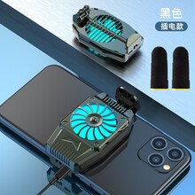 DSEVEN电竞华为p40Pro+散热背夹p20p30手机散热器p10降温神器p4o制冷小风扇P40 【主播】风冷充电款-黑色+指套 送1.5m线