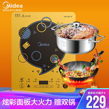美的（Midea）电磁炉滑控调节火锅炉 2200W大火力微晶面板一键爆炒 智能定时 【炫彩电磁炉C22-WT22T0301赠汤锅+炒锅