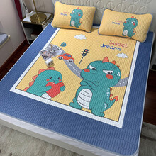 迷人居儿童乳胶冰丝凉席三件套卡通恐龙家用席子可水洗可折叠夏天夏季 傲娇龙 0.9m床
