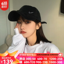 耐克（NIKE）男女帽子2023夏季新款运动休闲帽鸭舌棒球帽遮阳旅游帽943092-010 943092-010/黑色 均码