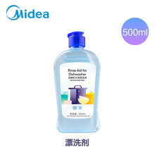 美的碗伴洗碗粉专用漂洗剂软水洗碗盐华凌洗碗机通用洗涤三件套装 500ml漂洗剂