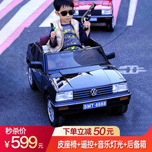 桑塔纳儿童电动车四轮可坐大众儿童电动汽车普桑儿童汽车可坐人玩具车可坐人儿童车四轮儿童遥控车可坐人 【烤漆黑】真皮座椅+遥控+音乐灯光+后备箱