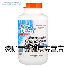 蓬生源美国氨糖氨基葡萄糖软骨素MSM关节健康360粒