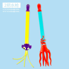 章鱼水枪卡通水枪打水仗抽拉式吸水滋水枪玩具喷水儿童3岁6岁户外 卡通水枪2把装 标准配置