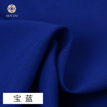 纯色绵绸面料人造棉夏季连衣裙居家服棉绸布料宝宝睡衣服装面料 宝蓝(半米价)
