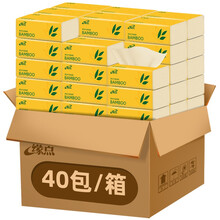 缘点40包纸巾抽纸整箱家用卫生纸实惠家庭装餐巾纸擦手商用面巾纸批发 本色