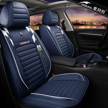 紫风铃2013款2014年2016新款大众POLO波罗菠萝全皮汽车座垫四季全包座套 M-03标准版运动蓝色