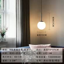 飞格仕 充电吊灯床头灯卧室北欧轻奢免布线电池网红飘窗小吊灯具现代简约 B款黑色小号15CM奶白玻璃-5W暖光