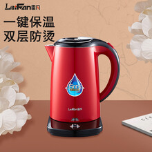 雷凡 电热水壶不锈钢烧水壶自动断电家用双层防烫烧水壶大容量热水壶开水壶电水壶电壶防干烧 LF-7008EW 24H保温双层防烫 2L红包