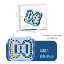 指尖旋转魔方 旋转魔豆智力指尖魔方魔盘手指陀螺儿童汉堡魔方玩具 蓝色