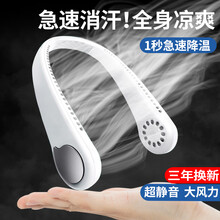 威乐星挂脖子风扇无叶usb潮懒人迷你运动小风扇随身户外静音挂颈学生儿童充电办公室夏季大风力做饭神器 少女粉【48孔无叶挂脖风扇】
