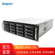 鑫云（天储）SS200E-16R电视台、融媒体中心专用共享磁盘阵列 16盘位高性能中央网络存储 标配 整机96TB（16块6T原厂匹配SAS硬盘）