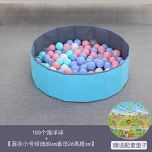 儿童玩具沙池套装女孩宝宝玩沙子沙土家用室内沙滩池决明宝宝海洋球池加厚彩色波波球池 8 0CM+海洋球100个+爬行垫（蓝色）