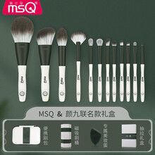 魅丝蔻(MSQ)12支绿琉璃颜九联名美妆工具散粉刷腮红刷晕染刷遮瑕刷眼影刷化妆刷套装 化妆刷+包+桶（礼盒款） 化妆刷