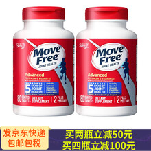 【JD物流】旭福（SCHIFF）维骨力氨糖软骨素加钙片美国进口Move Free盐酸氨基葡萄糖骨维力 蓝盒蓝瓶MSM+维生素D3促进钙吸收 80片 2瓶