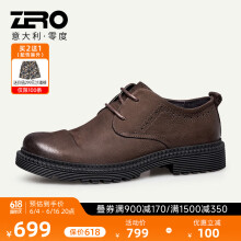 零度Zero男士皮鞋夏季新品时尚宽脚大头鞋商务办公休闲工装鞋子 暗棕 40 偏大一码