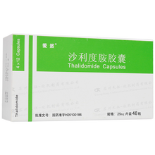 爱然 沙利度胺胶囊 25mg*48粒/盒 麻风结节性红斑皮肤症状的急性期治疗重度神经炎维持 1盒装  25mg*12粒*4板