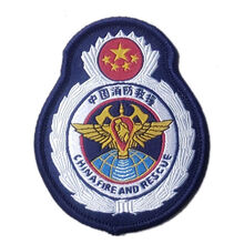 中国消防应急救援 魔术贴 臂章 胸标 胸徽 胸条服饰标志 胸徽