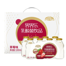 界界乐（Jelley Brown）乳酸菌饮料 儿童零食 草莓味 100ml*20瓶 金装版礼盒