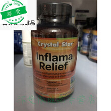 Crystal Star美国抒玛inflama Relief神经麻木腿部背部抽筋