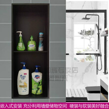 ℂ℘黑色淋浴房壁龛嵌入式壁柜不锈钢卫生间收纳架浴室沐浴露置物架定制品 单层黑色(宽406*长406*深102) 哑光