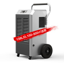 工业烘干机除湿机仓库车间地下室大功率抽湿吸湿神器除潮家用干衣机 聚力(J)专卖 138L【150-300㎡】