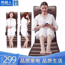 南极人（NANJIREN）颈椎按摩器按摩靠垫全身颈部腰部肩部背部按摩椅垫肩颈肩膀肩周炎护颈脖子按摩仪  品牌特卖专供-多功能全身按摩床垫小米棕