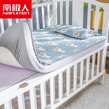 【品牌自营】南极人 A类乳胶婴儿床床笠加厚春秋宝宝幼儿园保护套儿童床罩床单可定制 小盒蓝色(A类乳胶床笠 56*100*8cm(单床笠)