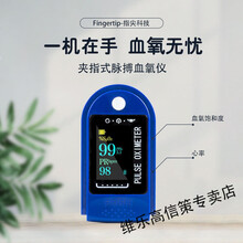 指脉氧血氧仪手指夹式心率监测心跳脉搏血氧饱和度检测仪家用测量 深蓝色血氧测试仪 【送电池】