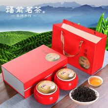 福前茗茶 2021春茶精选手工正山小种红茶浓香型特级 福建武夷山桐木关新茶叶250克瓷罐礼盒装 福前