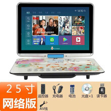 先科29寸网络WiFi移动DVD影碟机便携式高清视频播放器evd电视 25寸wifi网络版+64G U盘
