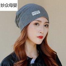 月子帽夏天薄款产后头巾女棉包头帽潮产妇帽子保暖睡觉孕妇睡帽 KUVERA款-深灰色 有弹性:(54-60cm)