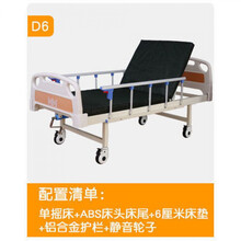 礼达康 护理床家用多功能病床老人瘫痪病人升降床床医院床医用床翻身 款式十【D6】ABS单摇套餐六