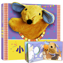 新生儿安抚宝宝睡觉神器哄睡早教手指玩偶玩具动物手套陪睡手偶书 小狗帕比